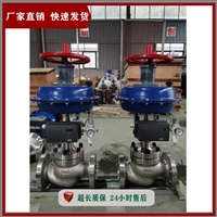 流量控制阀 ZJHM-25C DN400 生产厂家 气动薄膜套筒调节阀