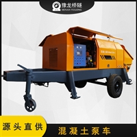 混凝土输送车载泵 水泥输送泵车小型混凝土输送泵车