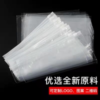 包装袋厂家 包装塑料袋 河北沧州博美PE包装厂