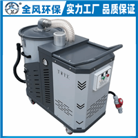 全风DH节能移动吸尘器 移动式吸尘器 定制3000w工业吸尘器