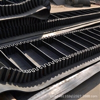 河北输送带 大倾角输送带厂家供应  输送带加工定制