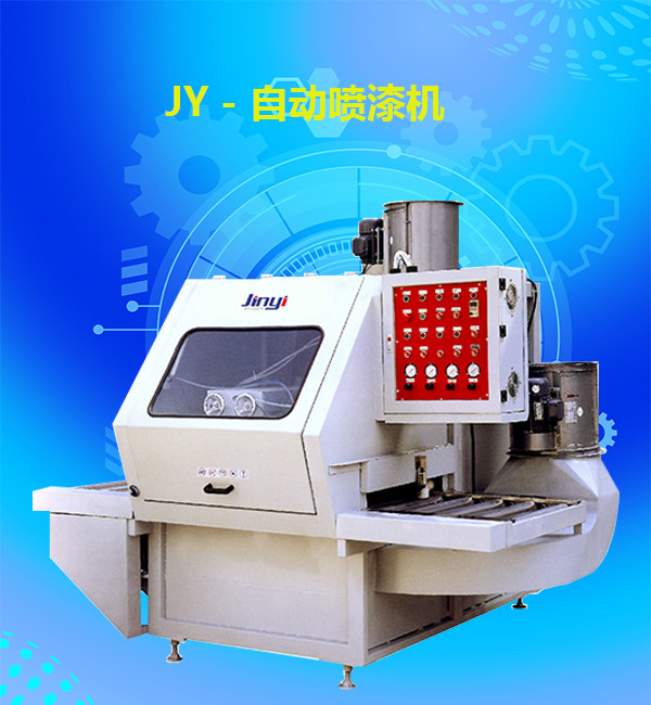 瓷砖光油机微型uv辊涂机亚克力光油机背景墙淋涂机价格