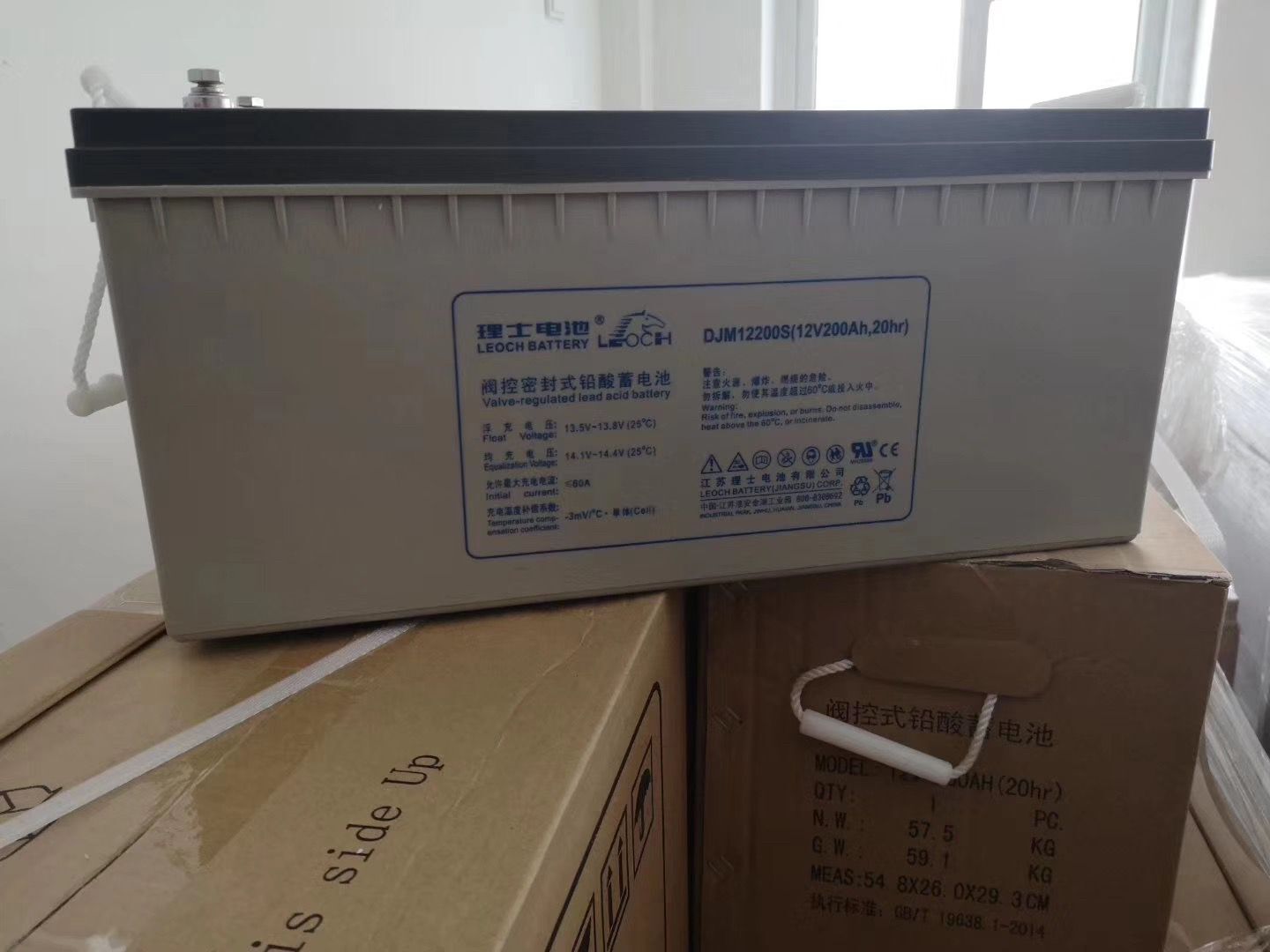 理士蓄电池djw12 200 12v200ah铅酸免维护upseps电源照明消防