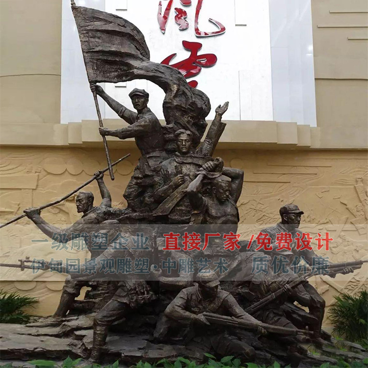 红军雕塑人物雕塑设计