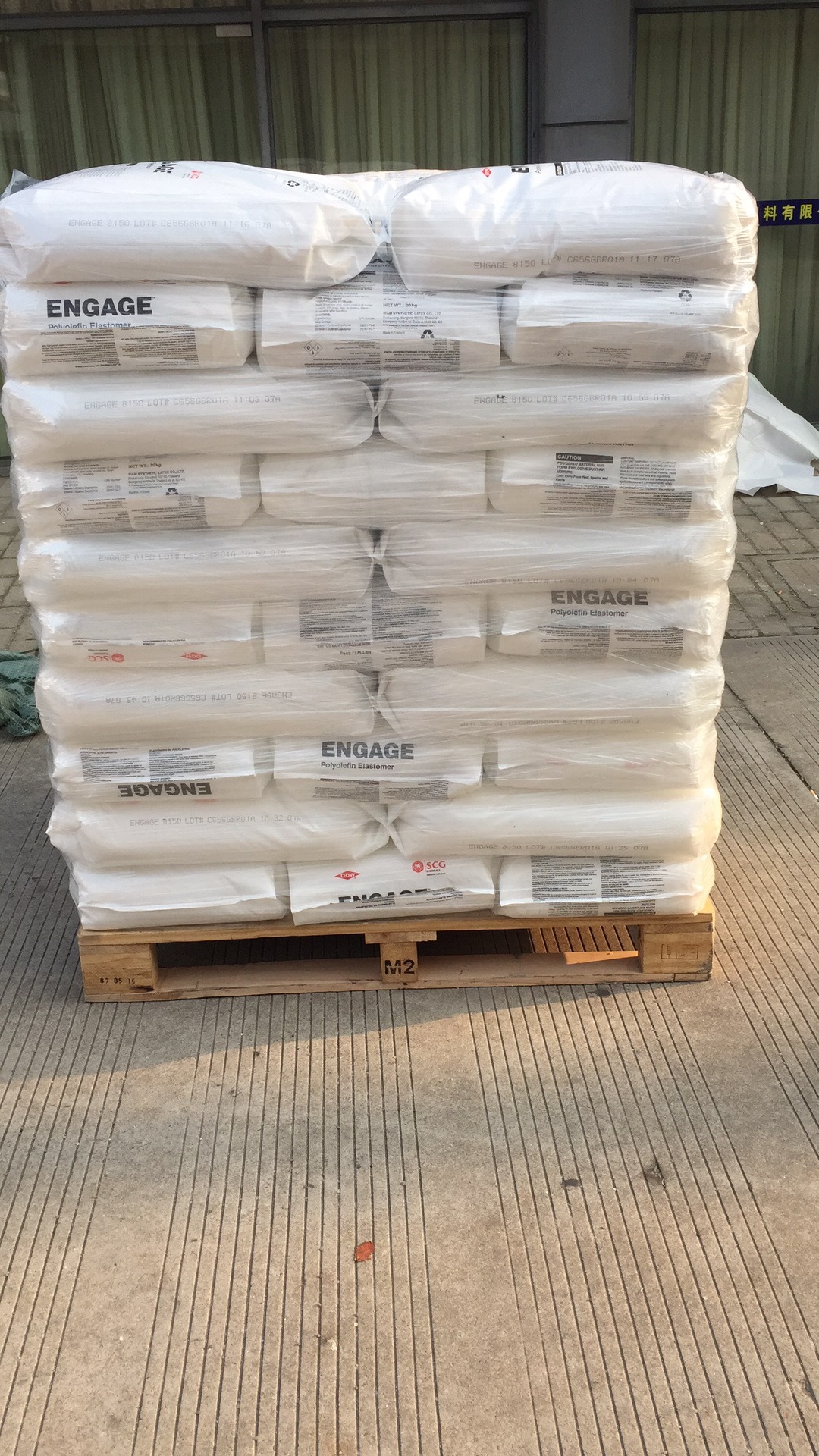 poe 美国陶氏 8150 透明级 增韧级 电线电缆热塑性弹性体塑胶原料