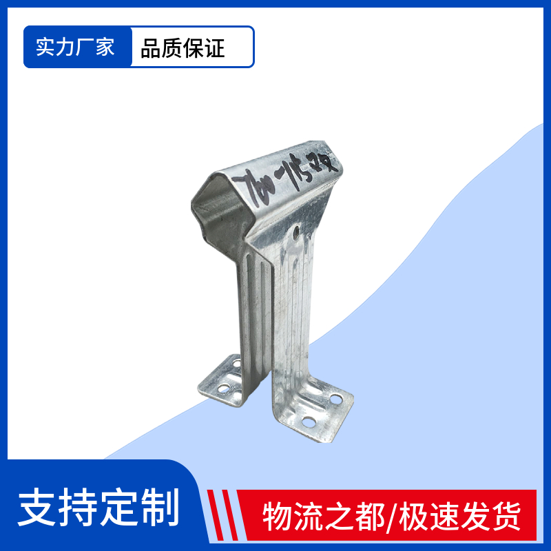 彩钢瓦中边支架热镀锌 角驰支架 钢结构暗扣卡子扣件