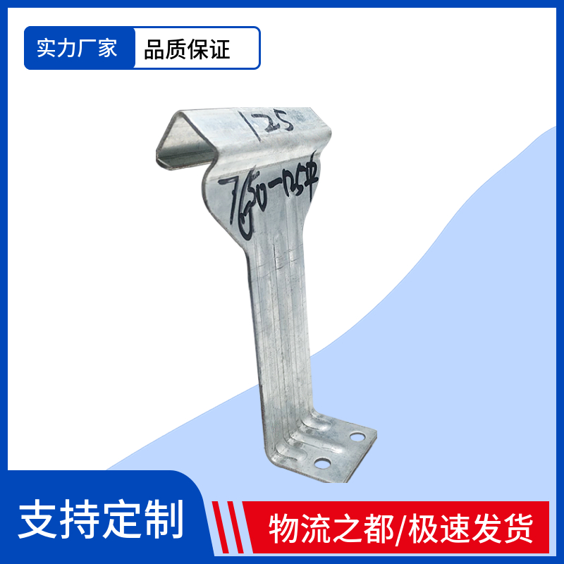 钢构屋面板760型扣件 角驰支架 钢结构暗扣卡子扣件