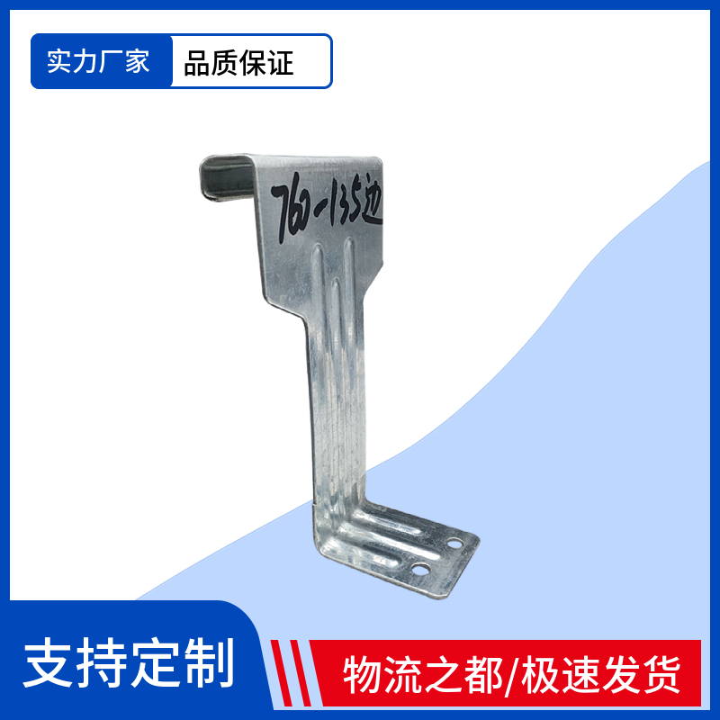 角驰760扣件 角驰支架 钢结构暗扣卡子扣件