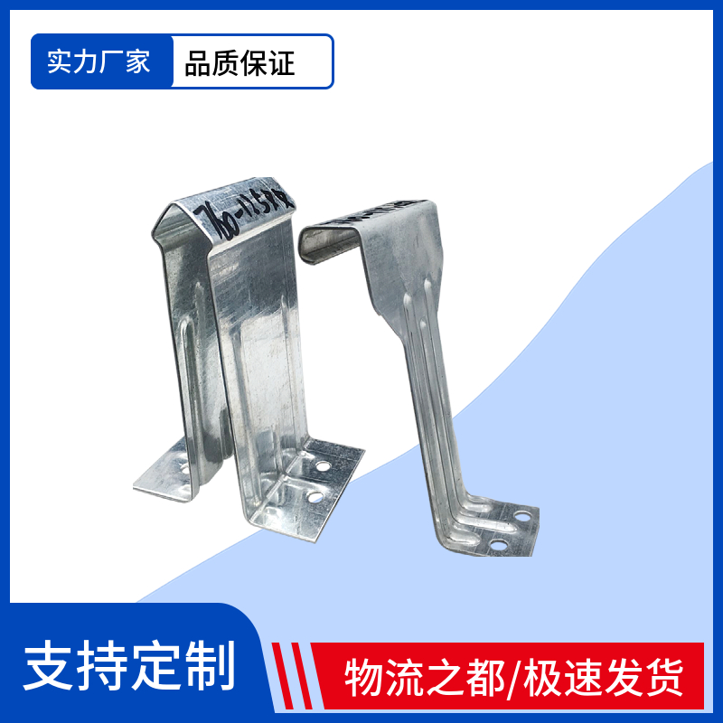 820暗扣支座支架 角驰支架 钢结构暗扣卡子760/820扣件