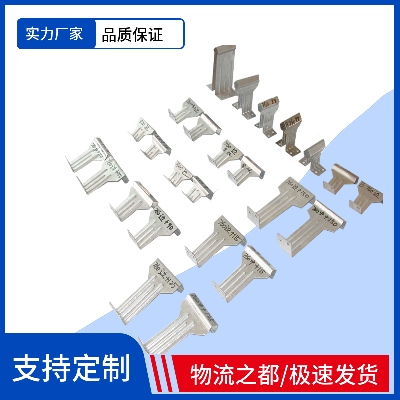 暗扣支架彩钢瓦固定扣 钢结构暗扣卡子760/820扣件