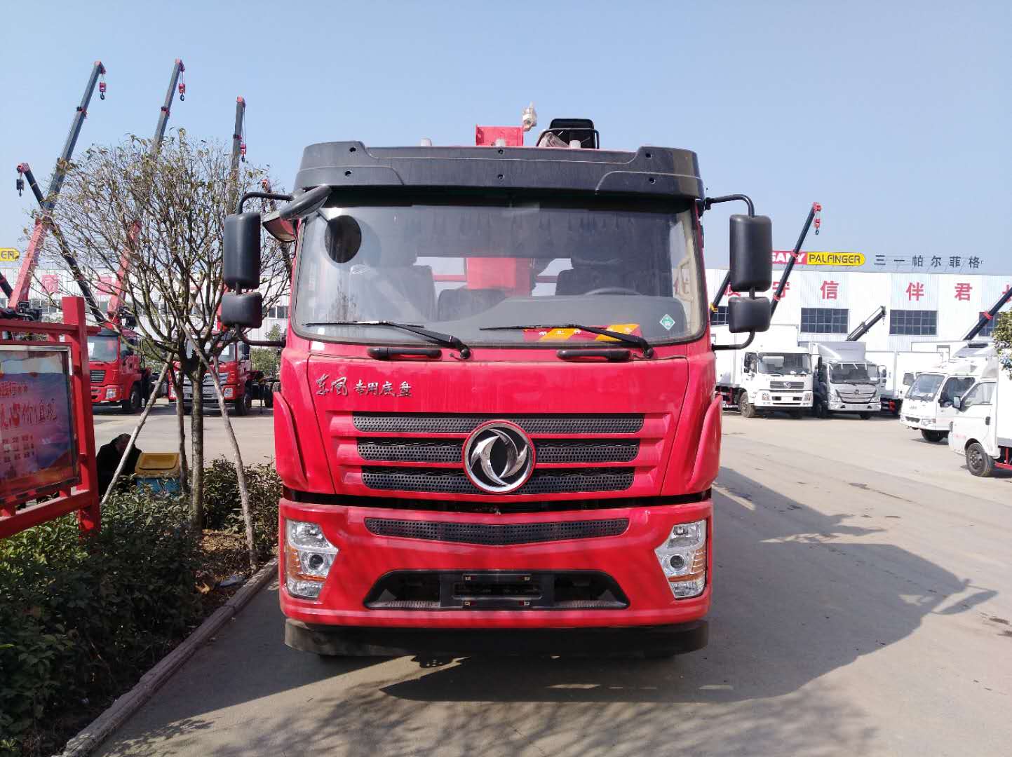 三一12吨五节臂吊机