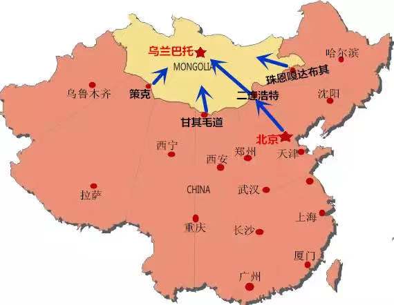 蒙古国货运专线蒙古乌兰巴托物流