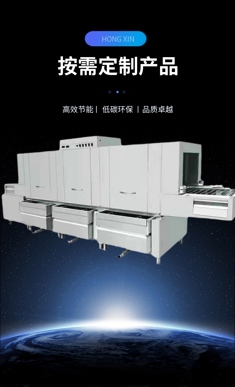 弘信永成 北京洗筐机厂家 商用洗筐机设备 大型周转筐设备