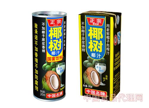 600罐产能豪阳易拉罐3片罐 240ml