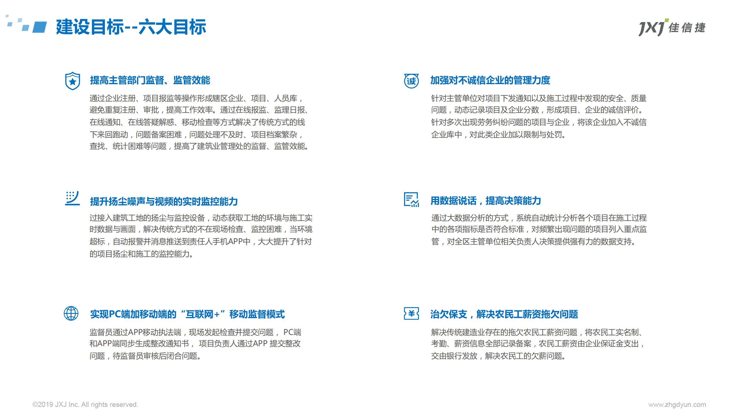 湖北襄樊工地门禁闸机通道