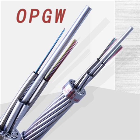 opgw-48B1-90 OPGW-13-90-1避雷线光纤复合架空地线 光纤光缆