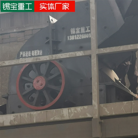 湖北路面沥青废料回收设备