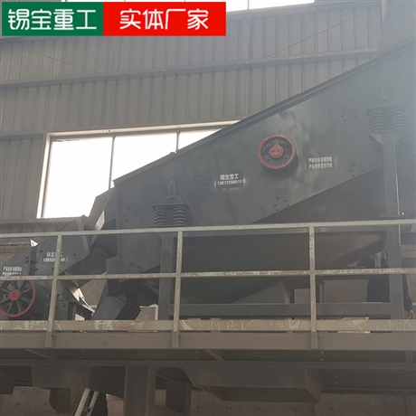 锡宝重工 沥青搅拌设备回收粉含细料 再生料剥离设备