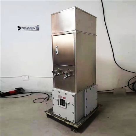 矿用井下防爆饮水机 YBHZD-2/127F矿用防爆饮水机多重保护