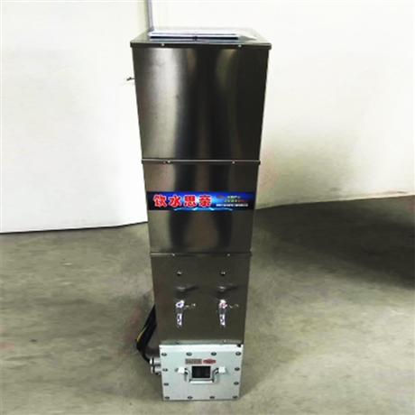 矿井防爆饮水机 运行平稳 防爆饮水机电路图