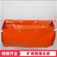 GS40隔爆水袋不脱线质量好 40L矿用隔爆水袋抗静电