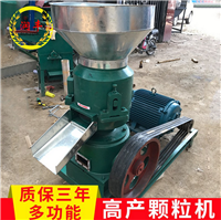小型饲料颗粒机 价格 家用饲料造粒机 家禽家畜颗粒机