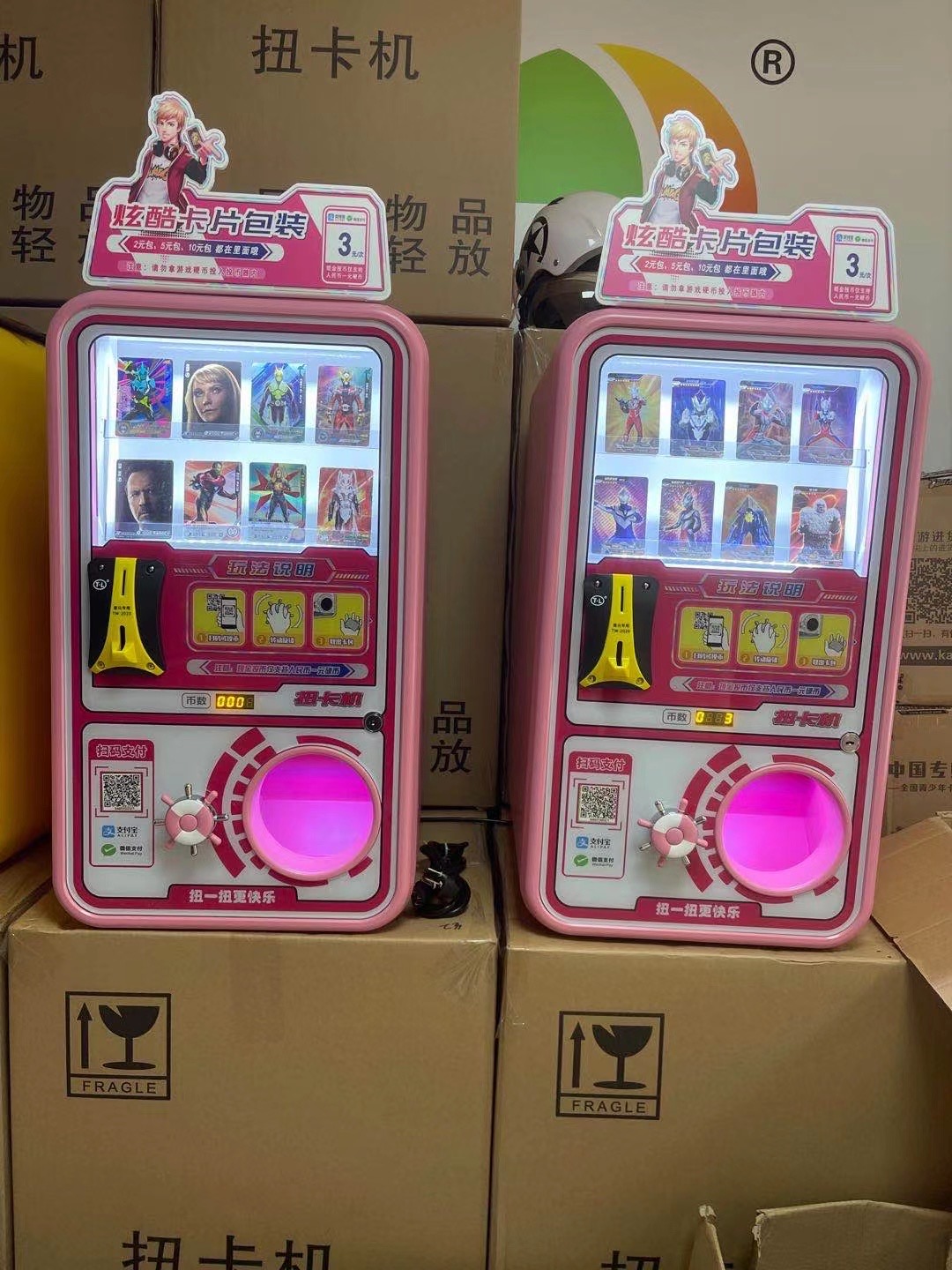 商场网红款扭卡机高人气扭卡机