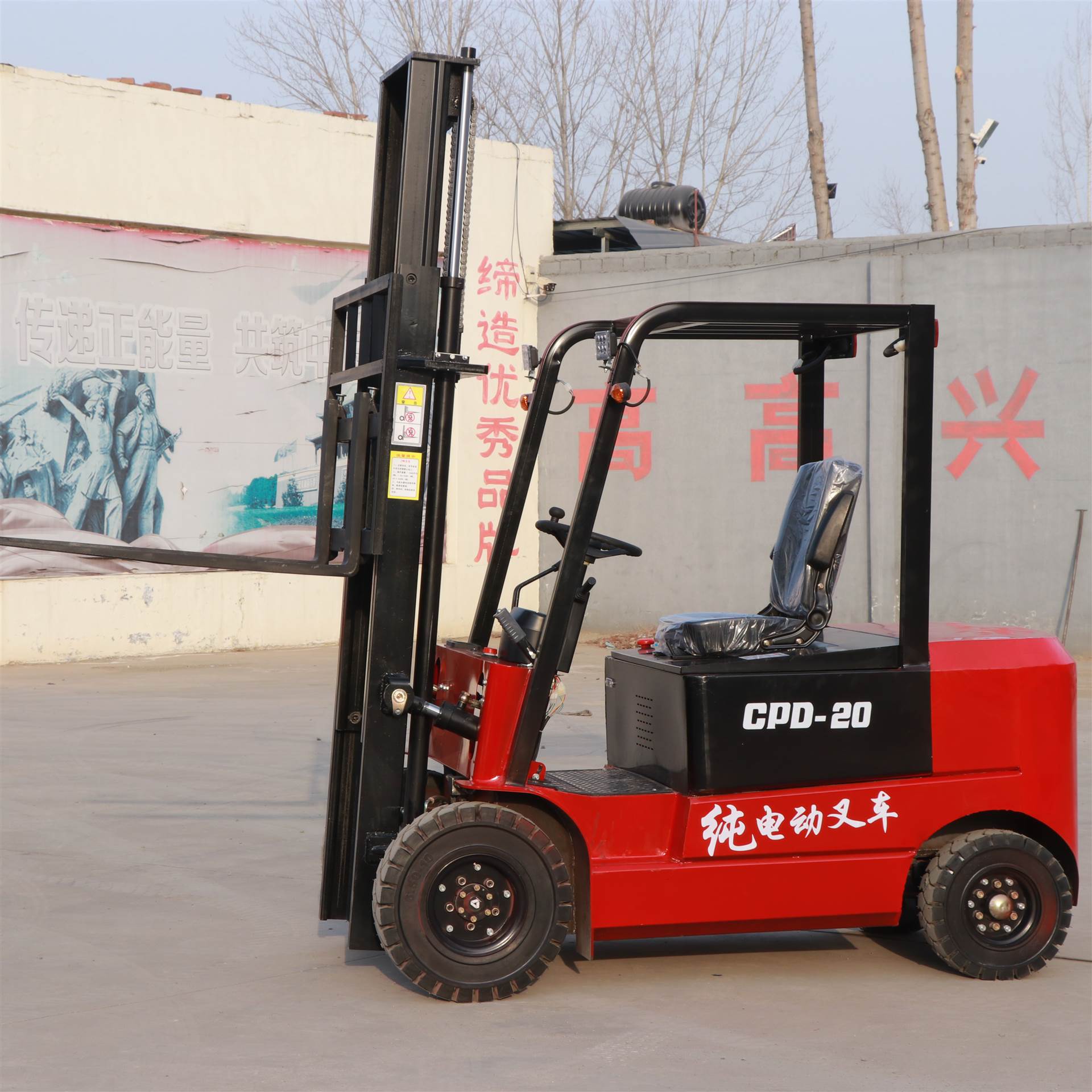 新能源电动叉车新能源电动叉车移动式电瓶叉车