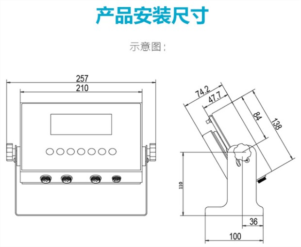 上海耀华xk3190-A8防爆称重仪表 台秤标配本安型防爆电子表头
