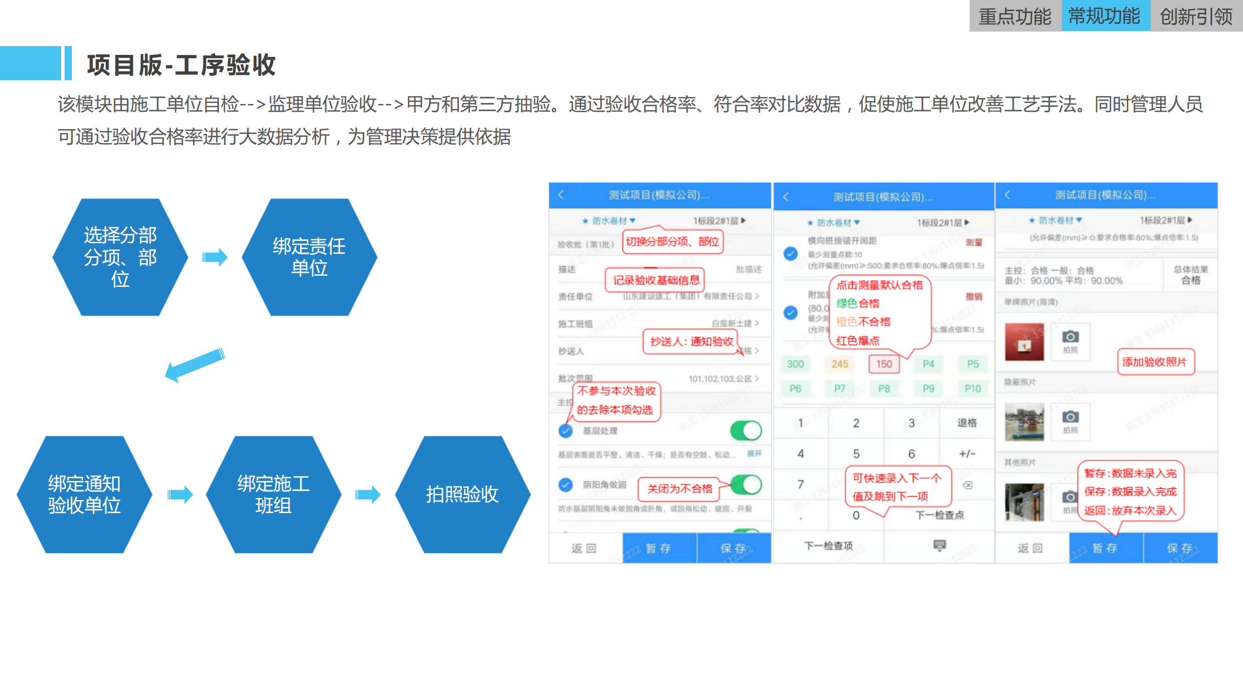 苏州工地实名制代理