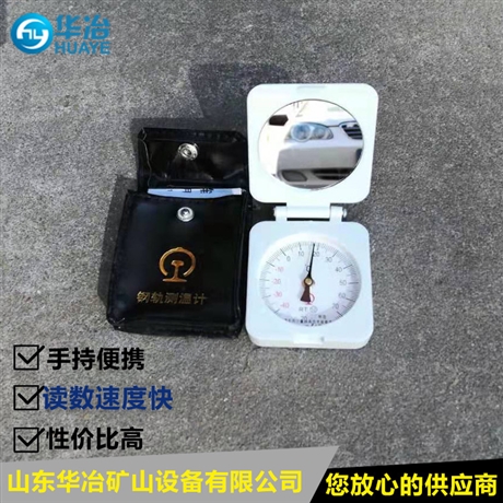 华冶 RT型指针轨温表工量具厂家 铁道双金属轨温计价格