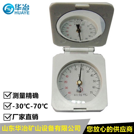 华冶 铁路指针轨温表 RT双金属轨温计厂家批发