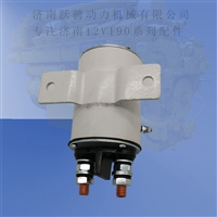 济南济柴12v190系列柴油燃气发电机组12VB.46.02X启动继电器