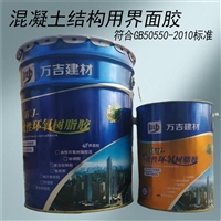 天津武清水磨石地面空鼓裂缝修补