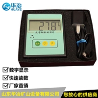 JTGW-S数字钢轨轨温计 甘肃铁路语音数显轨温表厂家