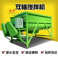 饲料粉碎搅拌机 家用小型搅拌机 化肥混合搅拌机