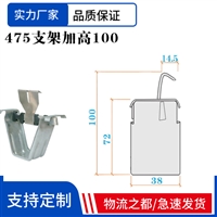 滑动可调节支架热镀锌 475型彩钢瓦支架 滑动元宝形支架