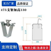 滑扣固定支架彩钢瓦 475型彩钢瓦支架 滑动元宝形支架