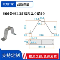 666镀锌支架 470型彩钢瓦支架 滑动475元宝形支架