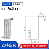 厂家彩钢瓦950支架 760型彩钢瓦支架 滑动475元宝形支架