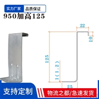 厂家暗扣950支架 760型彩钢瓦支架 滑动475元宝形支架