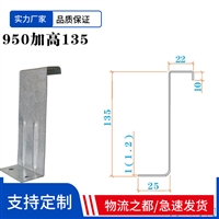 厂家镀锌暗扣950支架 760型彩钢瓦支架 滑动475元宝形支架