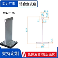 彩钢瓦400 430型  铝合金430T码支座 铝镁锰板支撑座 含隔热垫