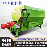 牛场三件套拌草机 tmr5立方混料机 牧场饲料搅拌机