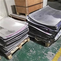废PS版回收 废CTP版回收 印刷版材回收 实时报价