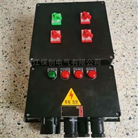 防爆配电控制箱 IIB 柱塞压滤泵 铝合金 防爆手动控制箱