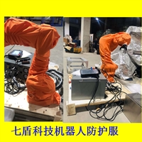 Franka库卡机器人防护服