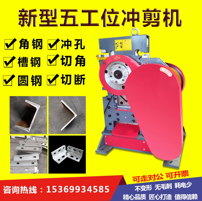 多功能冲剪机天马机械厂qa32-12b新款上市源头厂家