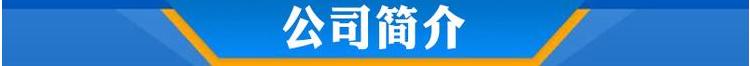 小型成套生活污水处理设备