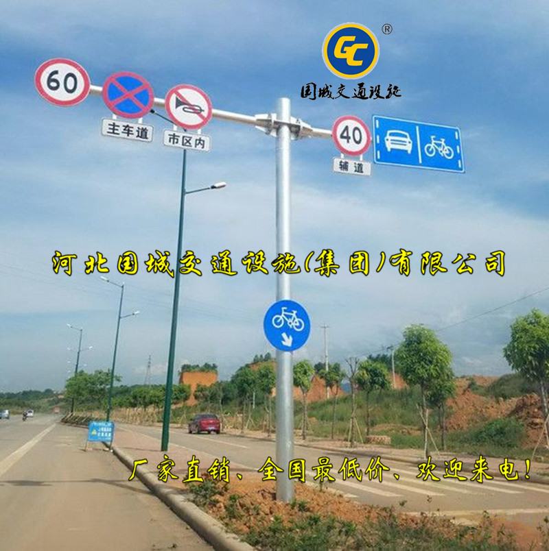 双悬臂式标志杆